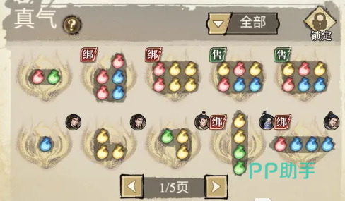 机关岛副本实战应用示意
