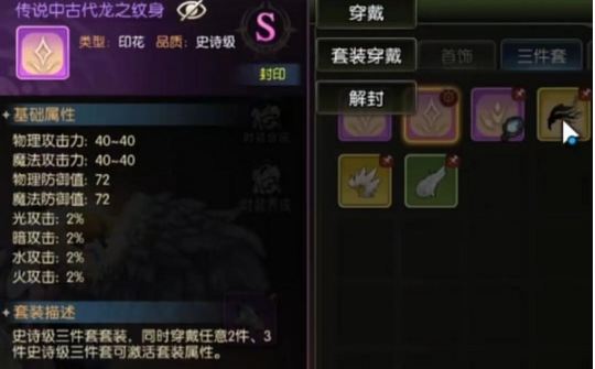 地狱犬魔法书游戏截图