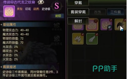地狱犬魔法书游戏截图