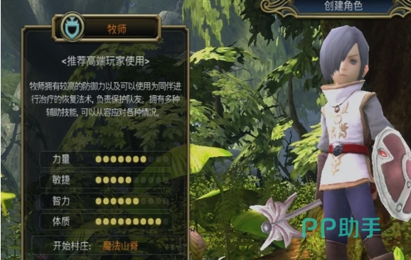 龙之谷启程战士职业技能展示