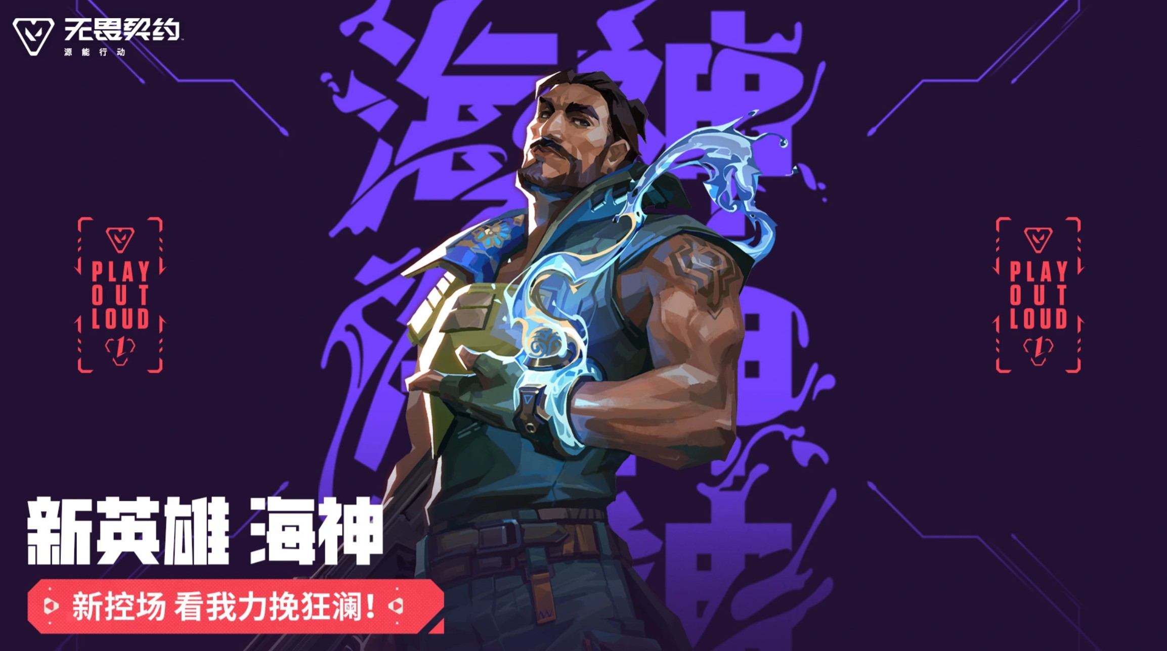 无畏契约手游买号推荐平台首图|交易猫APP界面展示