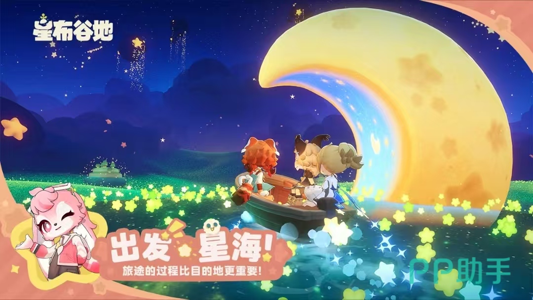 小水母纳蕾娜角色立绘