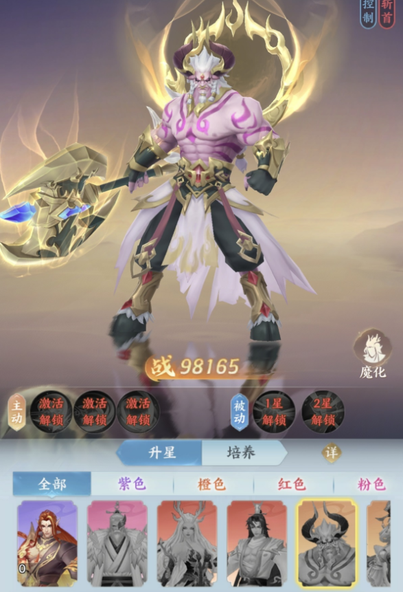 月神嫦羲副本实战场景截图