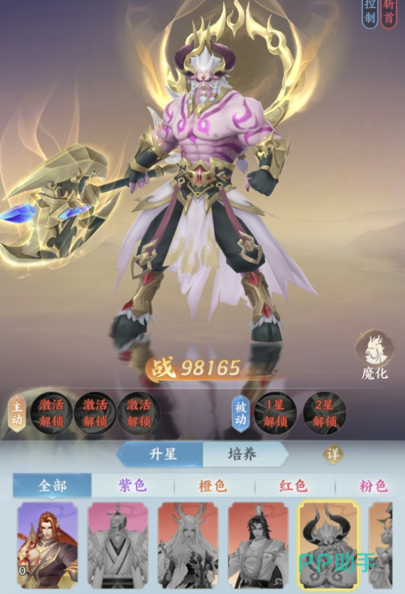 月神嫦羲副本实战场景截图