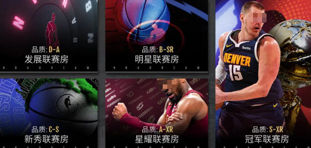 美职篮奇迹梦之队联赛选秀等级对照表