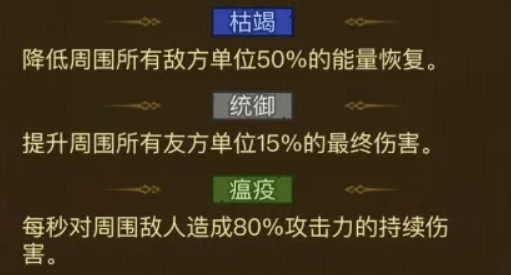 无情收割流派实战效果示意