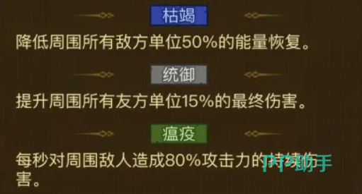 无情收割流派实战效果示意