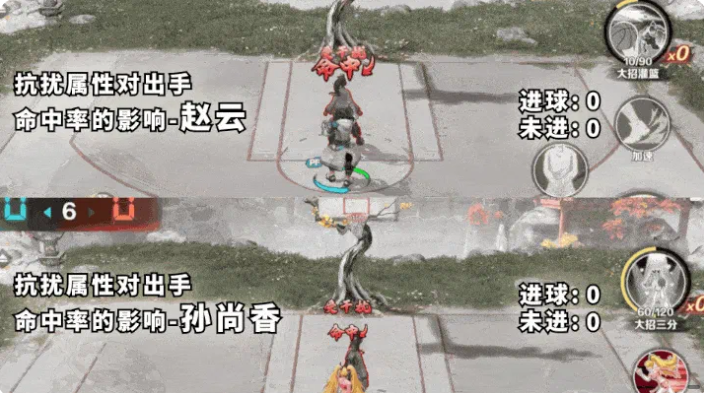 超时空街球对决投篮抗干扰对比示意