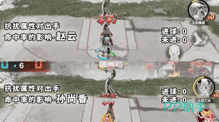 超时空街球对决投篮抗干扰对比示意