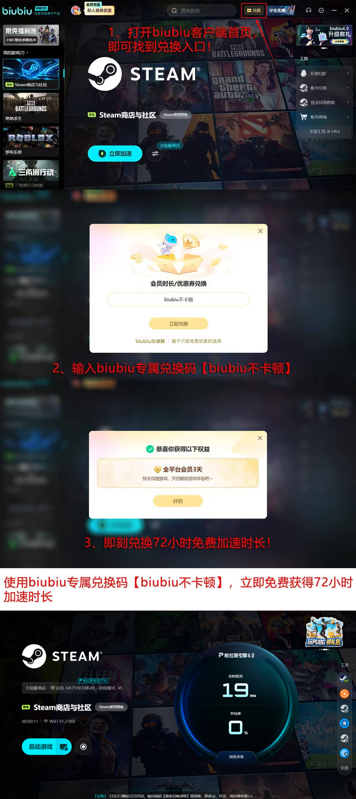 维斯特洛之战配置总结信息图