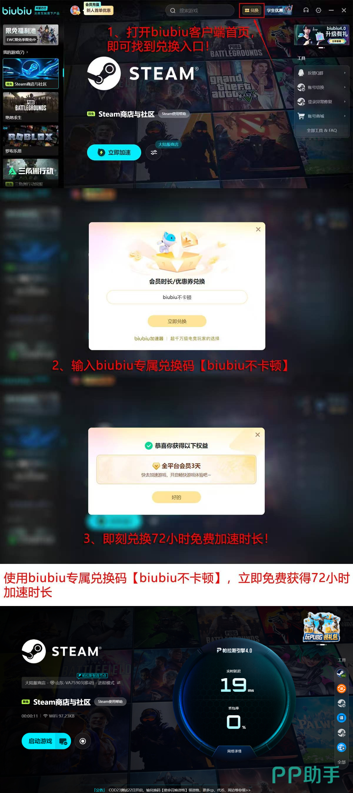 维斯特洛之战配置总结信息图