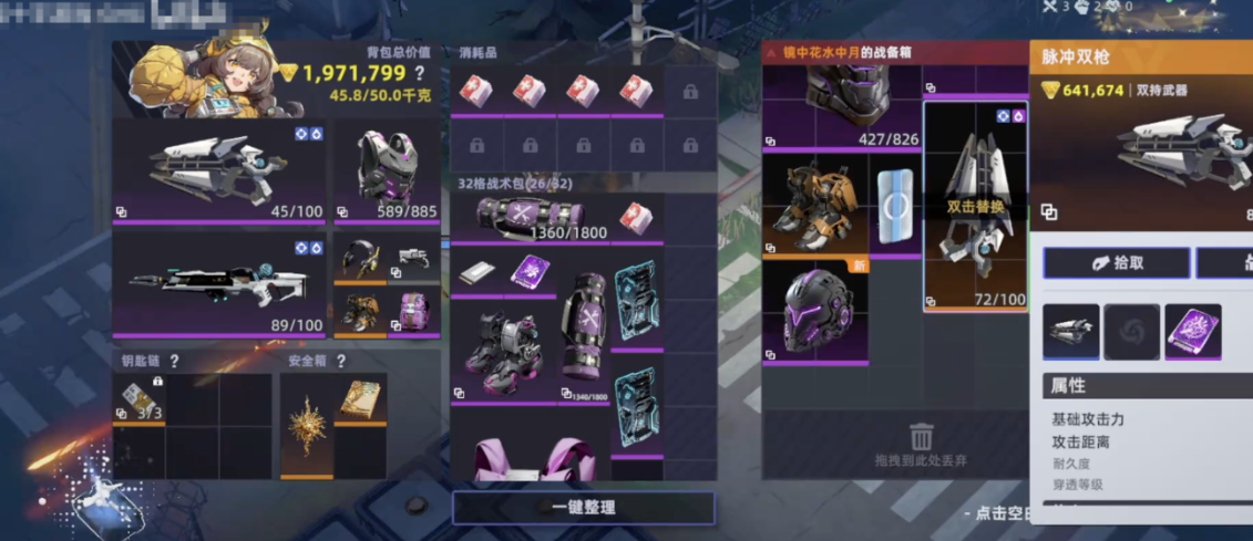 工厂副本电闸开关与传送点示意图
