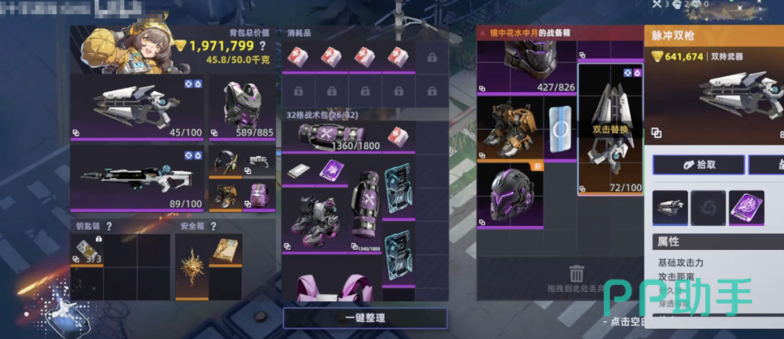 工厂副本电闸开关与传送点示意图