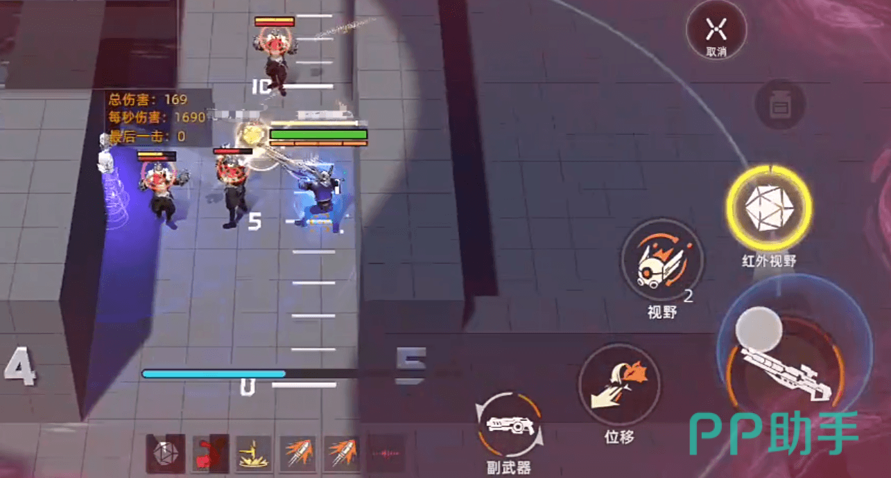 狙击枪远程瞄准界面