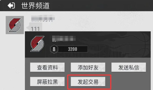 美职篮奇迹梦之队身价变动与薪资管理界面示意图