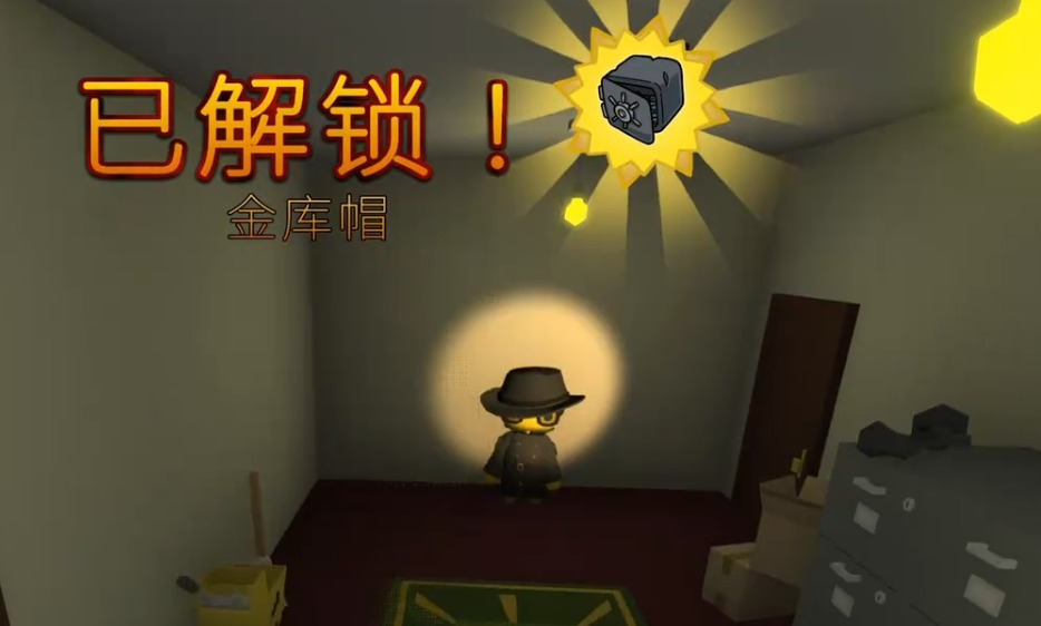 晃晃人生倒序抢劫任务整体完成效果展示图