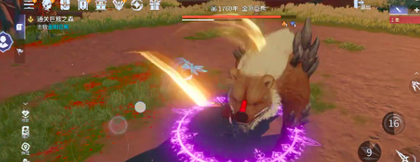 五星护送悬赏任务说明界面