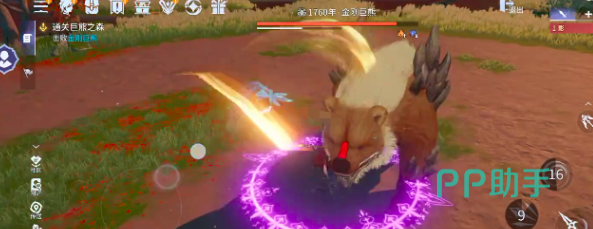 五星护送悬赏任务说明界面