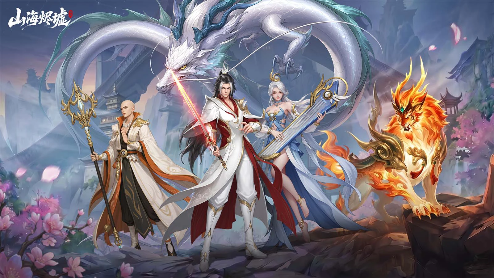 山海烬墟古神升星界面示意图
