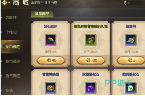 地狱犬巨斧游戏截图