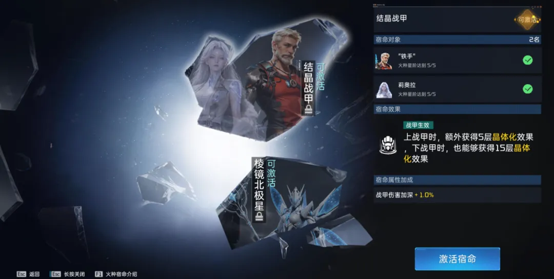 莉奥拉技能阶数成长对比图