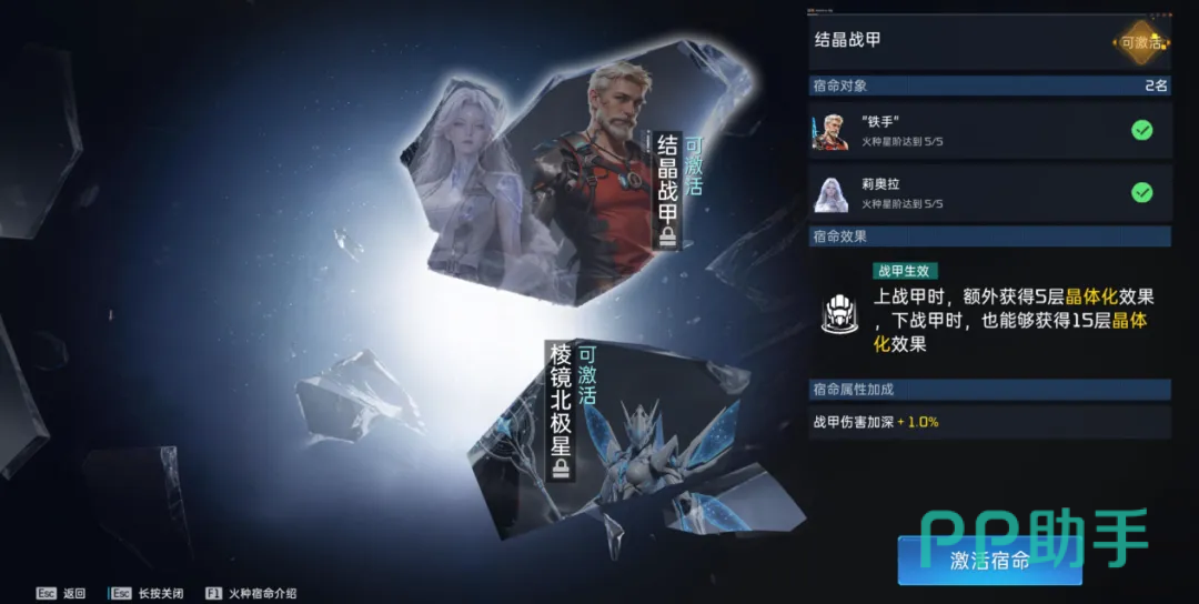 莉奥拉技能阶数成长对比图