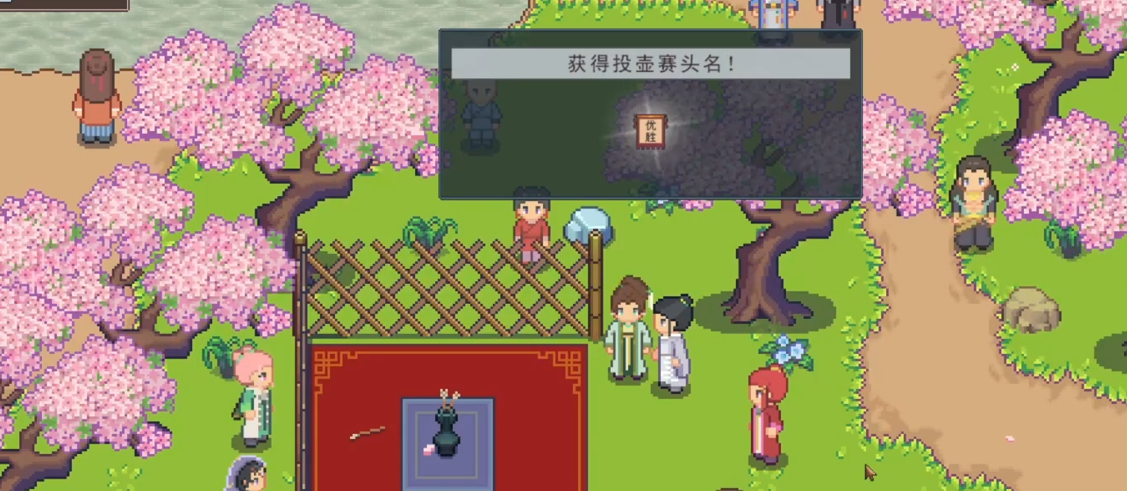 江城创业记花朝节投壶玩法界面图