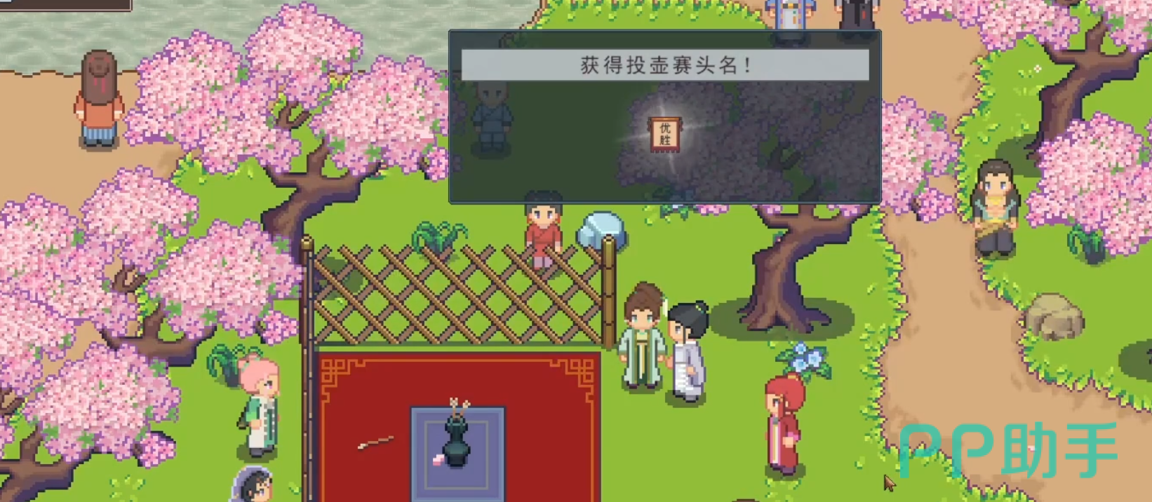 江城创业记花朝节投壶玩法界面图