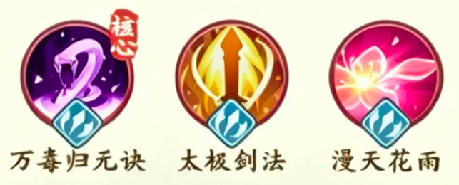 剑定武林素心战斗效果展示