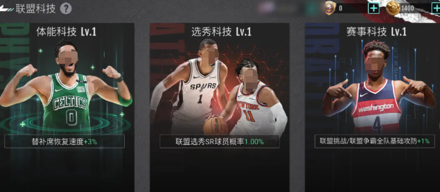 联盟生态闭环结构图