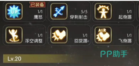 小怪精英类型说明图