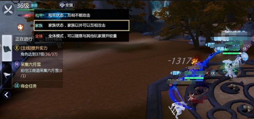 剑侠世界4自动战斗技能排序界面