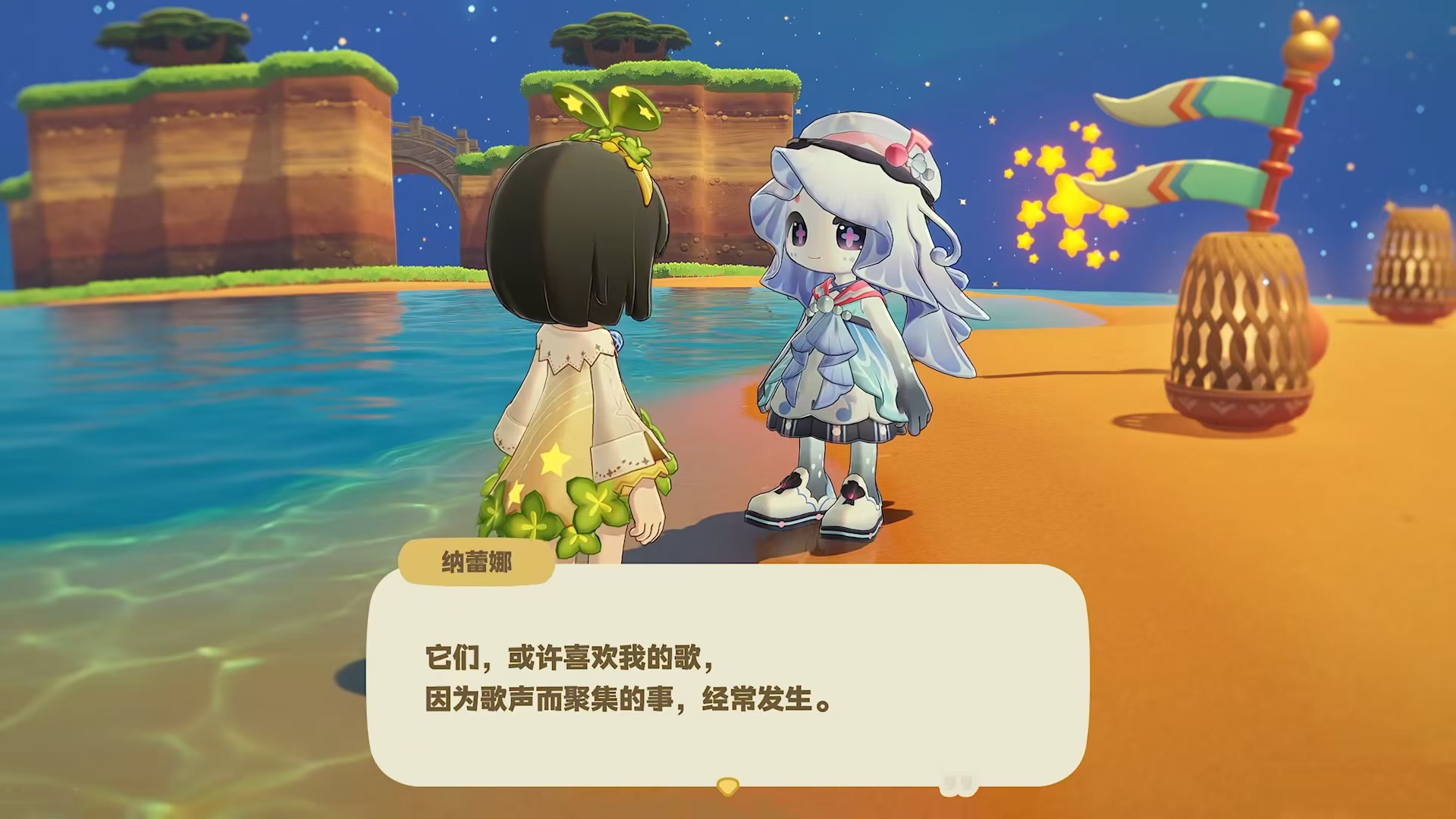 星布谷地家园分区示意图