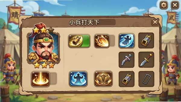 小兵打天下董卓陈到法正张苞群雄反击队示意图