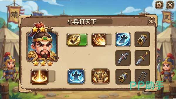 小兵打天下董卓陈到法正张苞群雄反击队示意图