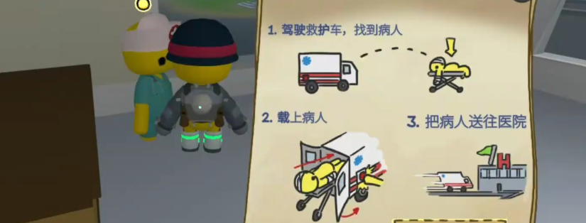 晃晃人生中期任务收益对比图