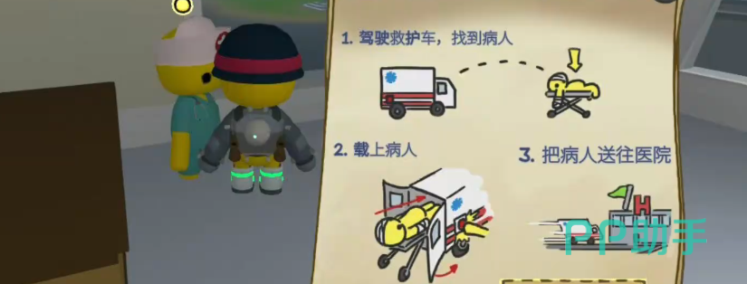 晃晃人生中期任务收益对比图