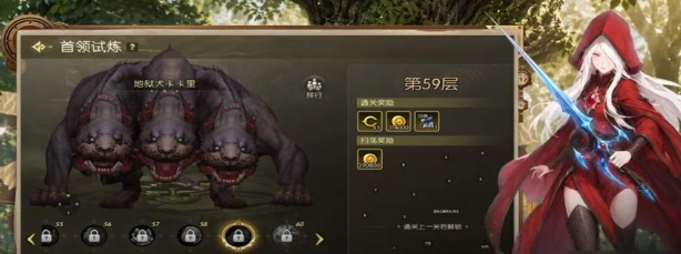龙之谷启程翅膀养成界面示意图