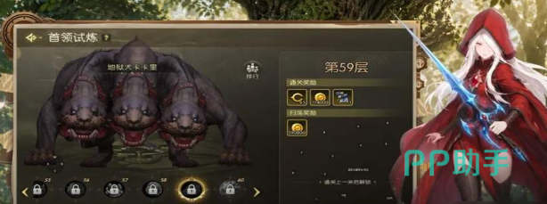 龙之谷启程翅膀养成界面示意图