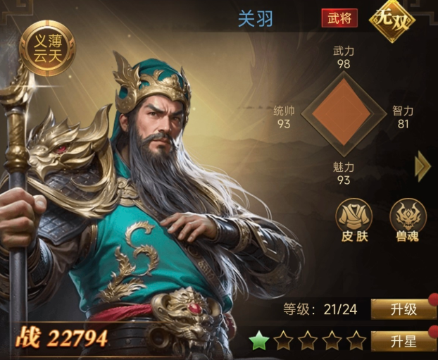 南蛮入侵日常操作流程图