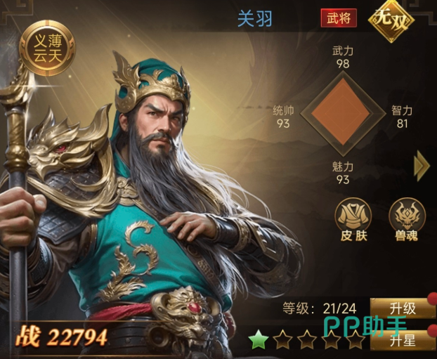 南蛮入侵日常操作流程图