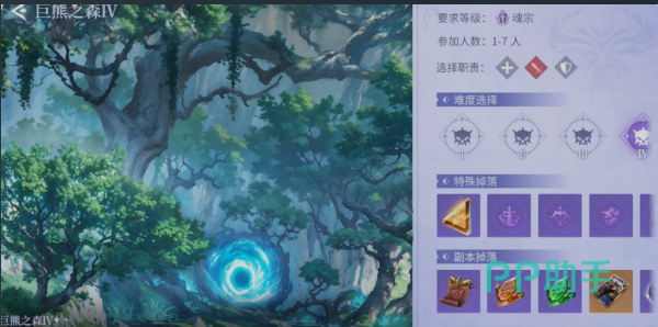 巨熊之森地图结构与精英怪分布示意图