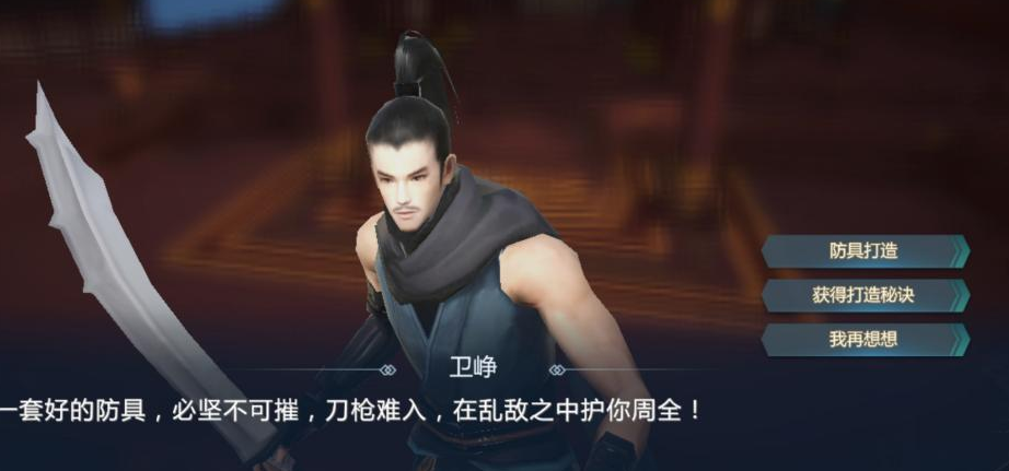 角色Buff状态栏与关键增益提示示意图