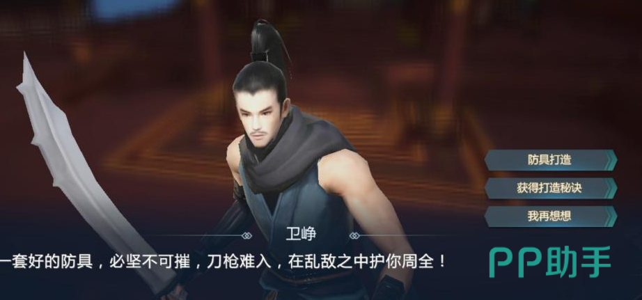 角色Buff状态栏与关键增益提示示意图