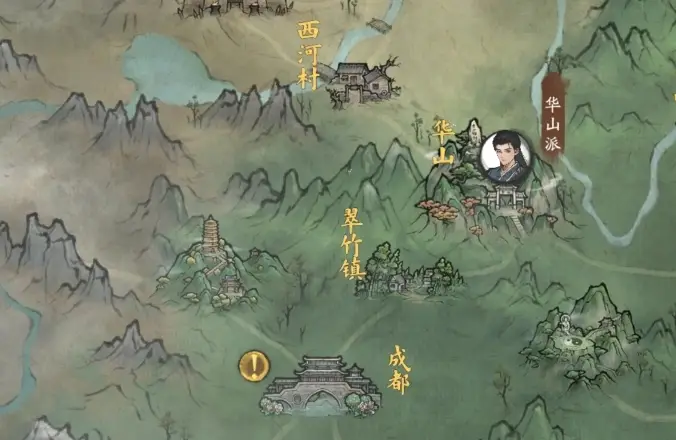 剑隐侠踪录藏经阁牌匾细节特写图