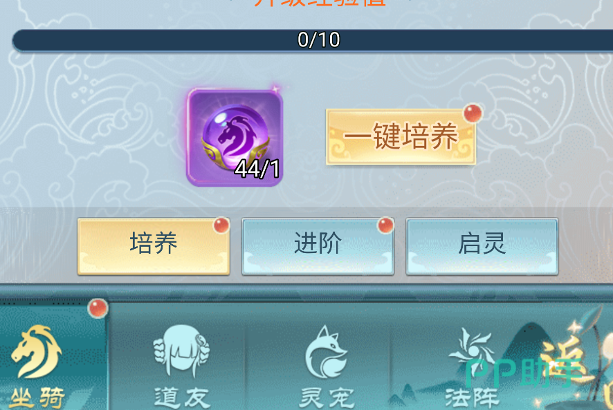 九游白银会员权益说明图