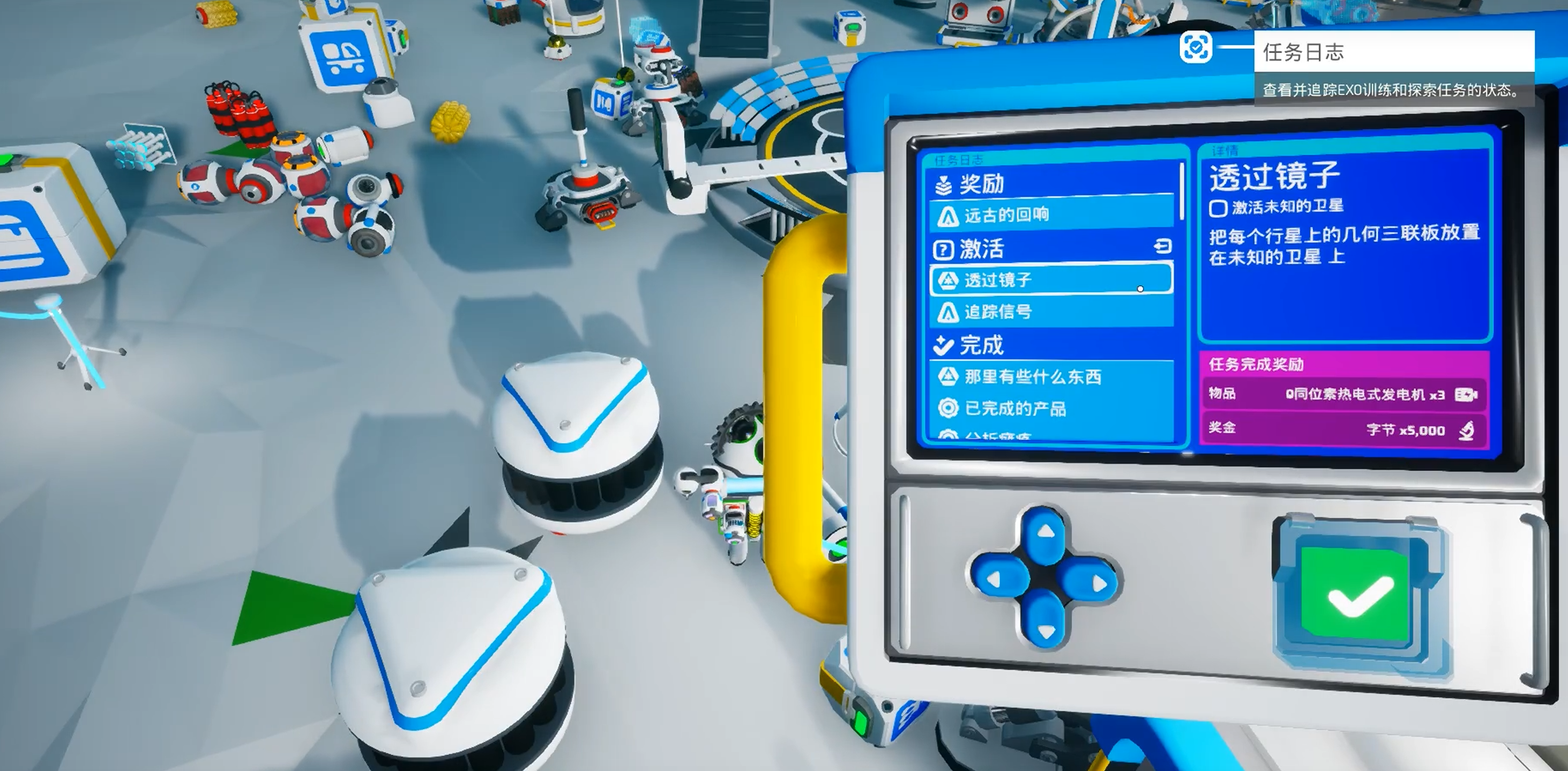 探测器扫描仪制作界面截图