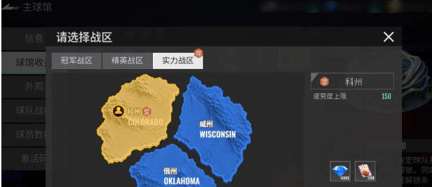 美职篮奇迹梦之队首发阵容与潜力新人培养路径图
