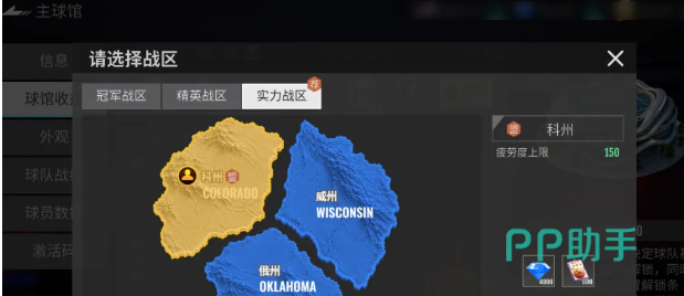 美职篮奇迹梦之队首发阵容与潜力新人培养路径图