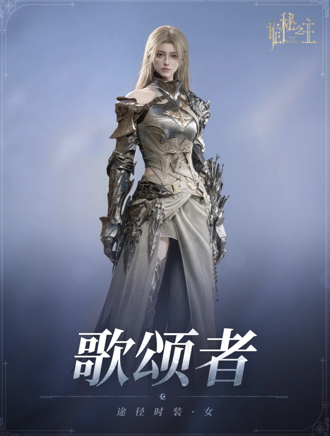 诡秘之主游戏占卜家途径技能展示图